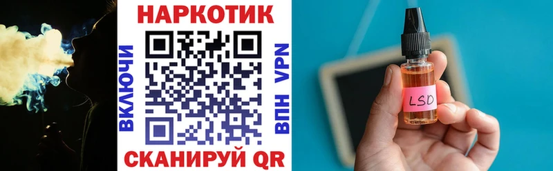 Бутират Камешково