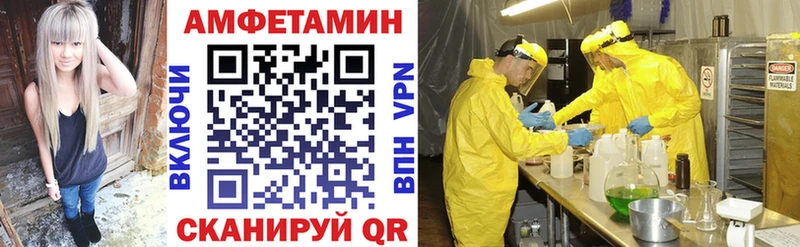 Купить где  Камешково  АМФ Розовый 