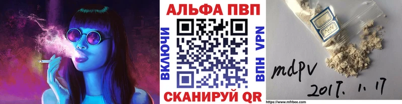 Купить где  Камешково  Alpha-PVP СК КРИС 