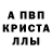 А ПВП кристаллы yuito!!