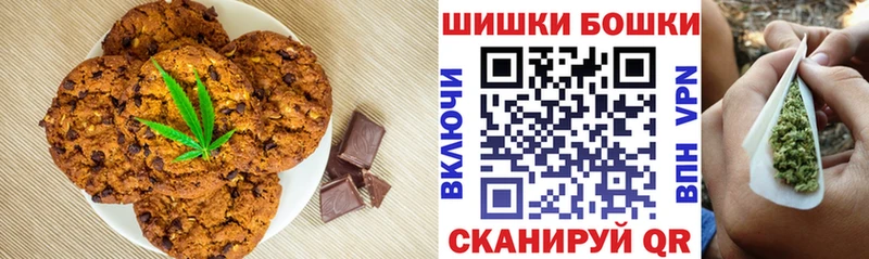 Еда ТГК марихуана  Купить  Камешково 