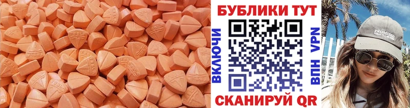 Купить  Камешково  Экстази ешки 