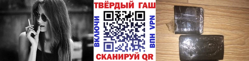 ГАШИШ Изолятор  Купить где  Камешково 