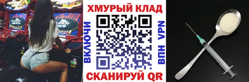 Купить закладки  Камешково  Героин афганец 