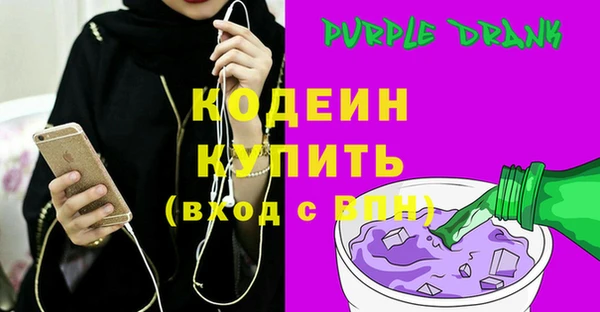 бошки Осинники