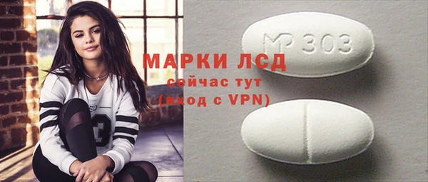 MDMA Осташков