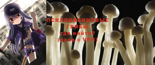 MDMA Осташков
