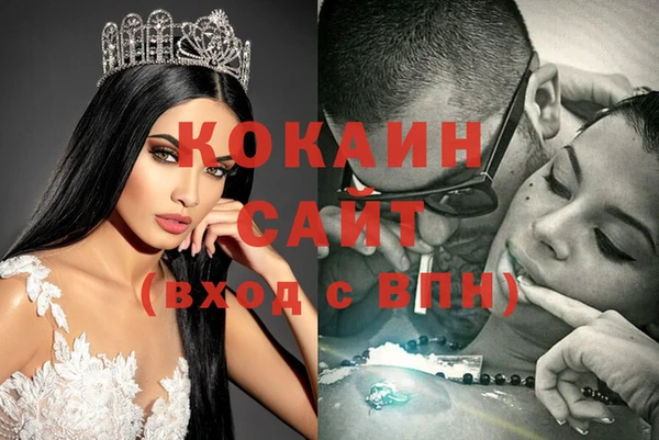 MDMA Осташков