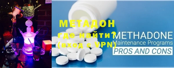 бошки Осинники