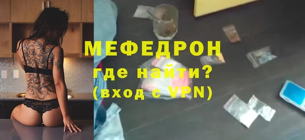 бошки Осинники
