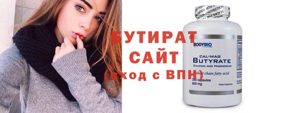 MDMA Осташков
