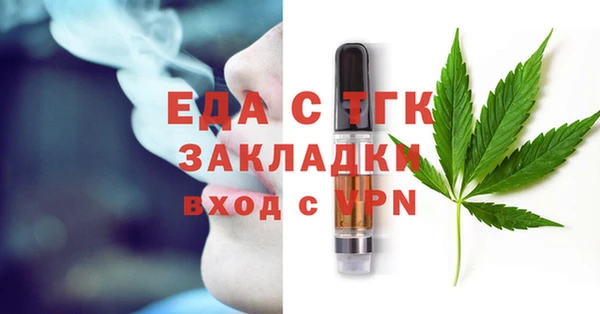 MDMA Осташков