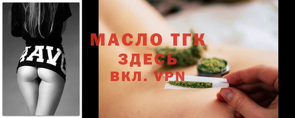 бошки Осинники