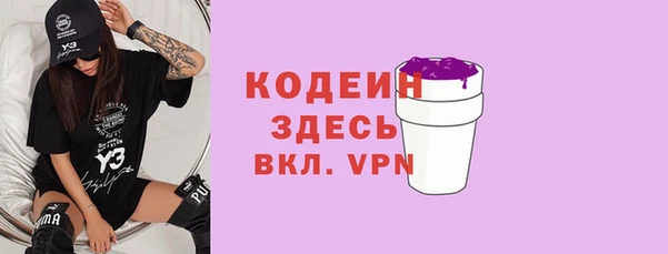 скорость Нязепетровск