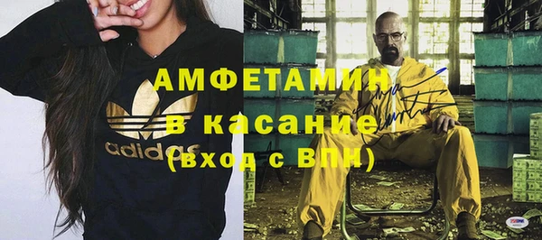 бошки Осинники