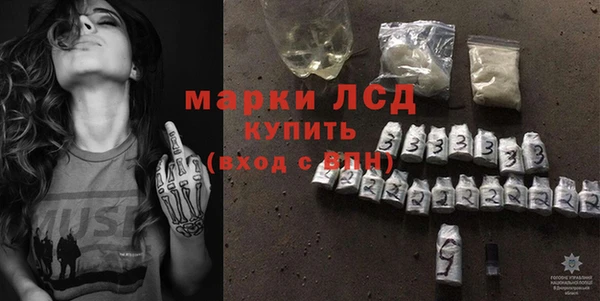 MDMA Осташков