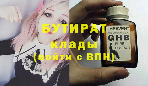 2c-b Няндома