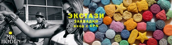 бошки Осинники