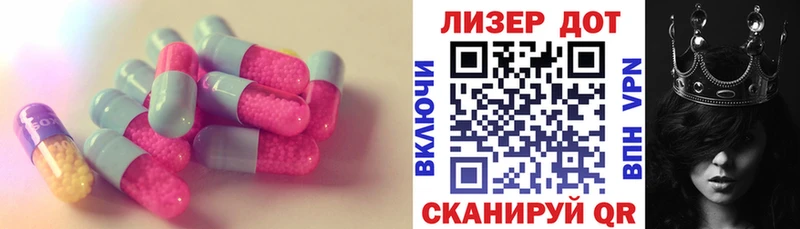 Купить закладки  Камешково  LSD-25 экстази кислота 