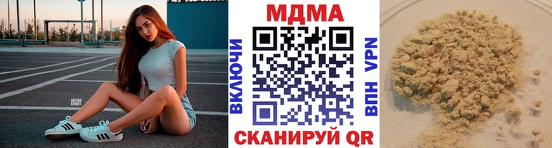 МДМА VHQ Купить закладки Камешково