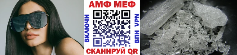 Купить где Камешково Метамфетамин пудра