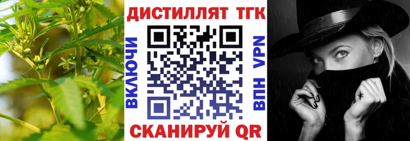 Дистиллят ТГК вейп с тгк  Купить где  Камешково 
